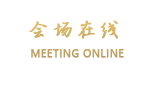 湛江华发酒店